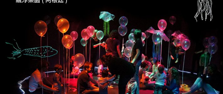 FLOTANTE at Macau Arts Festival – China